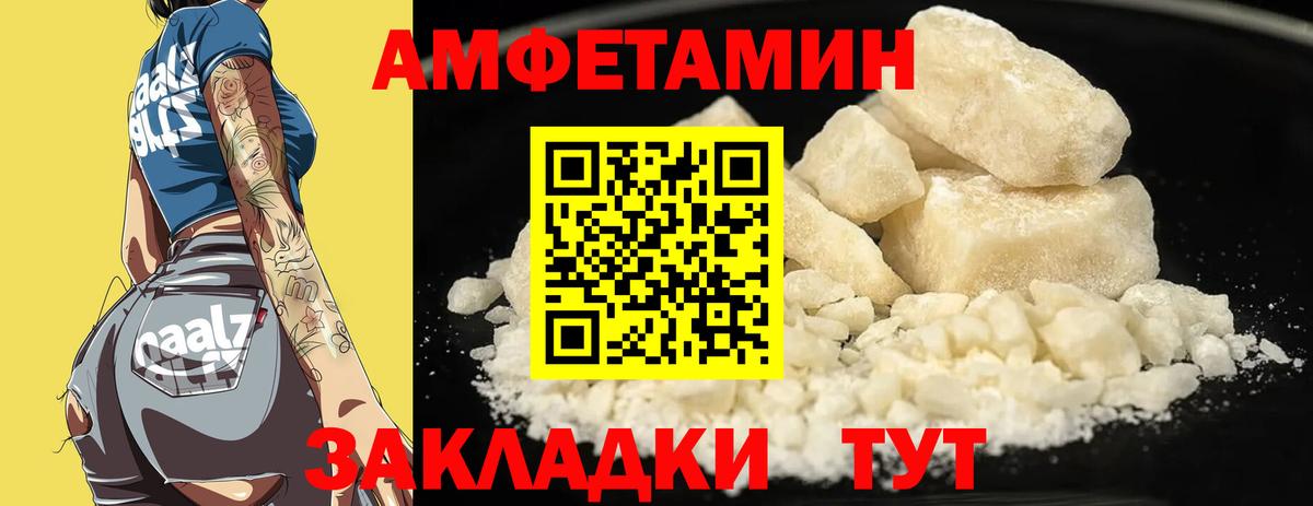 Amphetamine 98% Кизилюрт