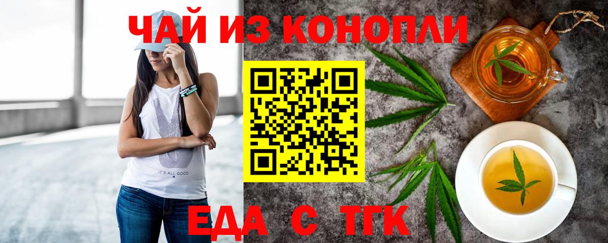 Canna-Cookies марихуана  Вход с VPN  Кизилюрт 