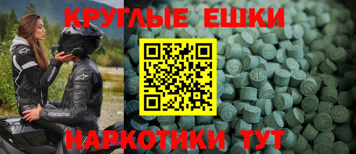 Экстази  Вход с VPN  Кизилюрт  Ecstasy диски 