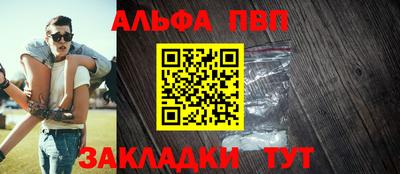 соль курить ск Конаково