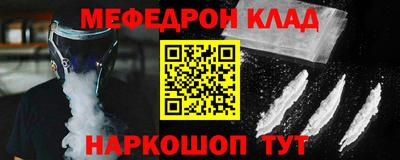 соль курить ск Конаково
