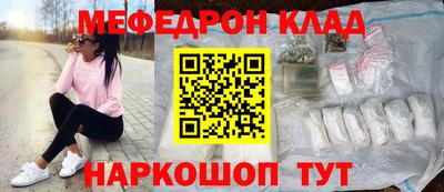 герыч Комсомольск-на-Амуре