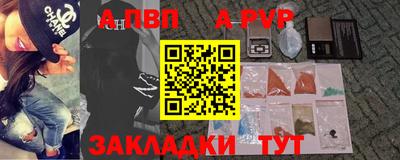 герыч Комсомольск-на-Амуре