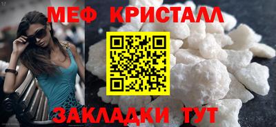 соль курить ск Конаково