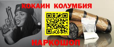 герыч Комсомольск-на-Амуре