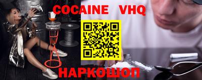 соль курить ск Конаково