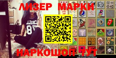 герыч Комсомольск-на-Амуре