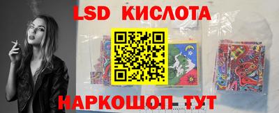 наркотики Коммунар