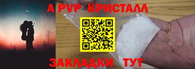 герыч Комсомольск-на-Амуре