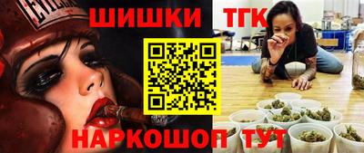 соль курить ск Конаково