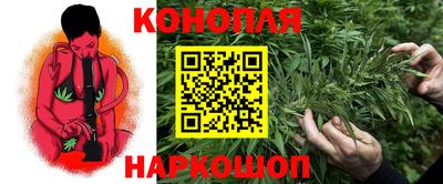 соль курить ск Конаково