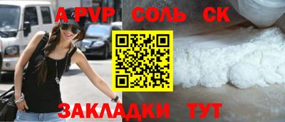 наркотики Коммунар