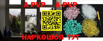 герыч Комсомольск-на-Амуре