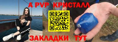 герыч Комсомольск-на-Амуре