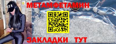 соль курить ск Конаково