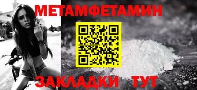 герыч Комсомольск-на-Амуре