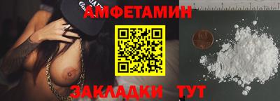 герыч Комсомольск-на-Амуре