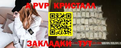 наркотики Коммунар