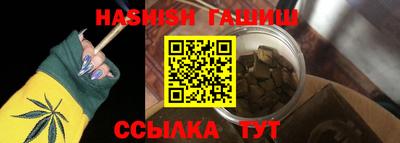 наркотики Коммунар