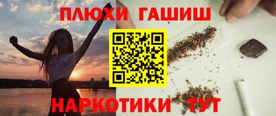 соль курить ск Конаково