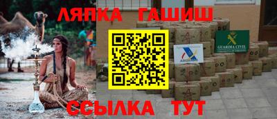 соль курить ск Конаково