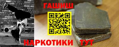 герыч Комсомольск-на-Амуре