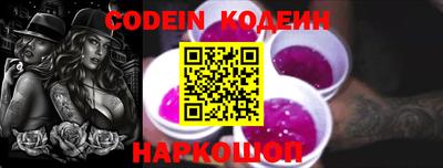 герыч Комсомольск-на-Амуре