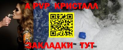 герыч Комсомольск-на-Амуре