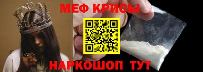 наркотики Коммунар