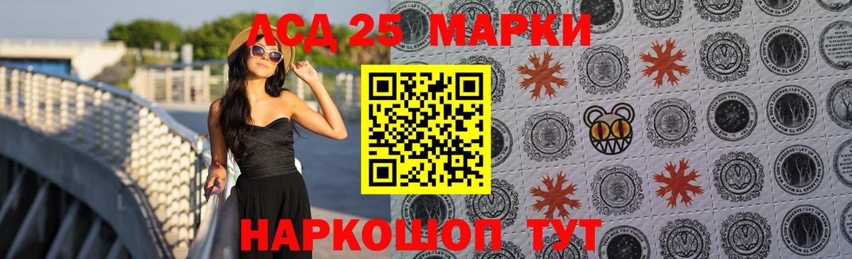 Лсд 25 экстази ecstasy Кизилюрт
