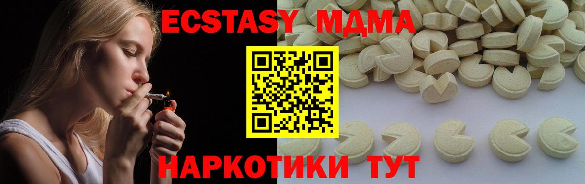 МДМА VHQ Кизилюрт