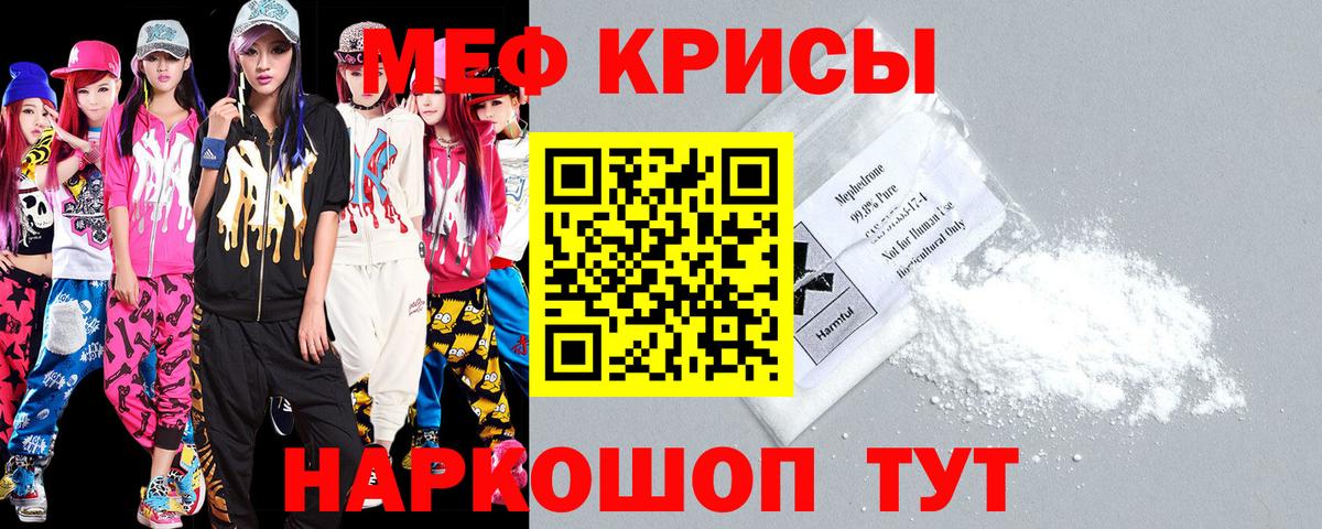 Кизилюрт  МЕФ  Вход с VPN  Меф 4 MMC  Мефедрон 