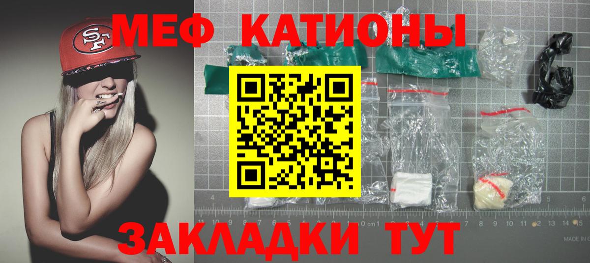 Меф мука Кизилюрт