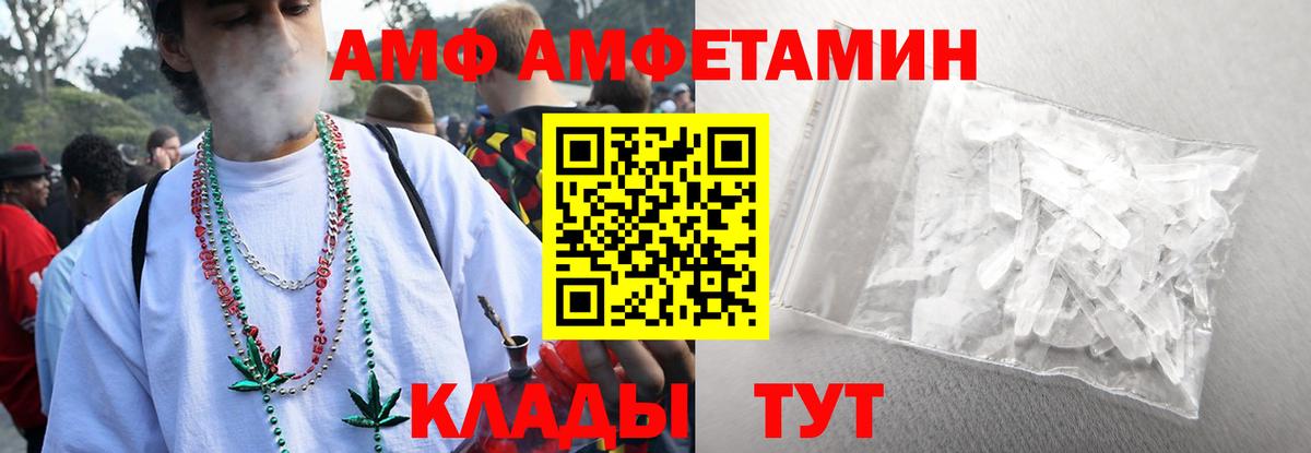 МЕТАМФЕТАМИН Декстрометамфетамин 99.9%  МЕТАМФЕТАМИН  Кизилюрт  Вход с VPN 