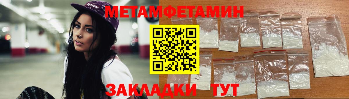 Первитин Декстрометамфетамин 99.9% Кизилюрт