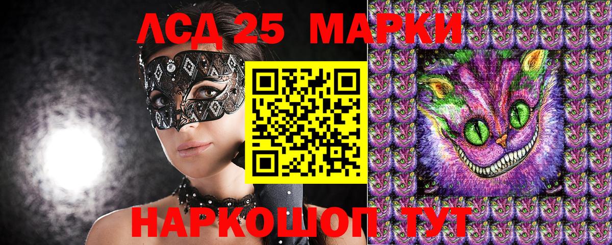 Марки NBOMe 1500мкг  Вход с VPN  Кизилюрт 