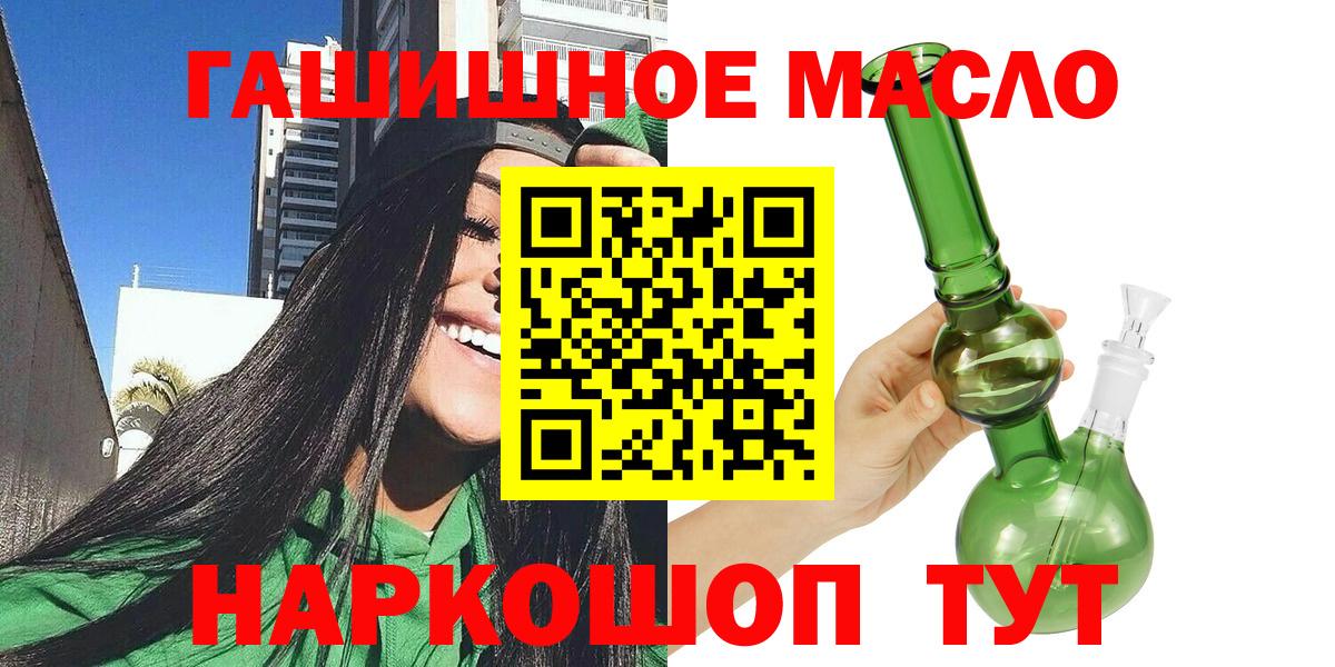 ТГК концентрат Кизилюрт